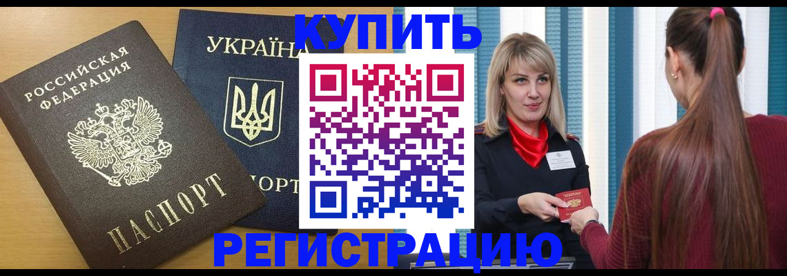 форма 3 в Удомле